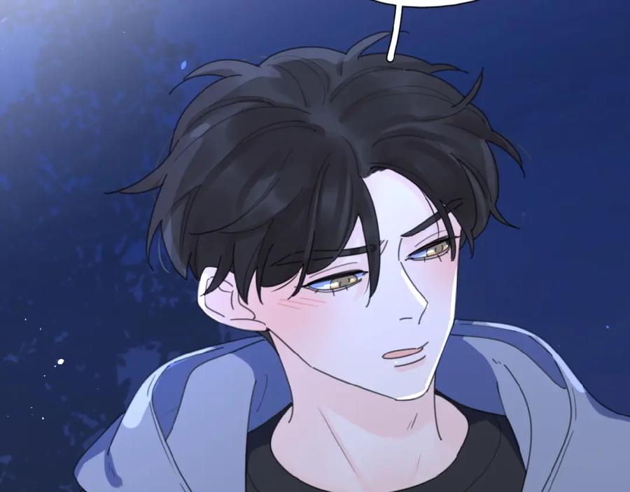 《爱情的样子：心之所向》第6话 原谅？ 第124页
