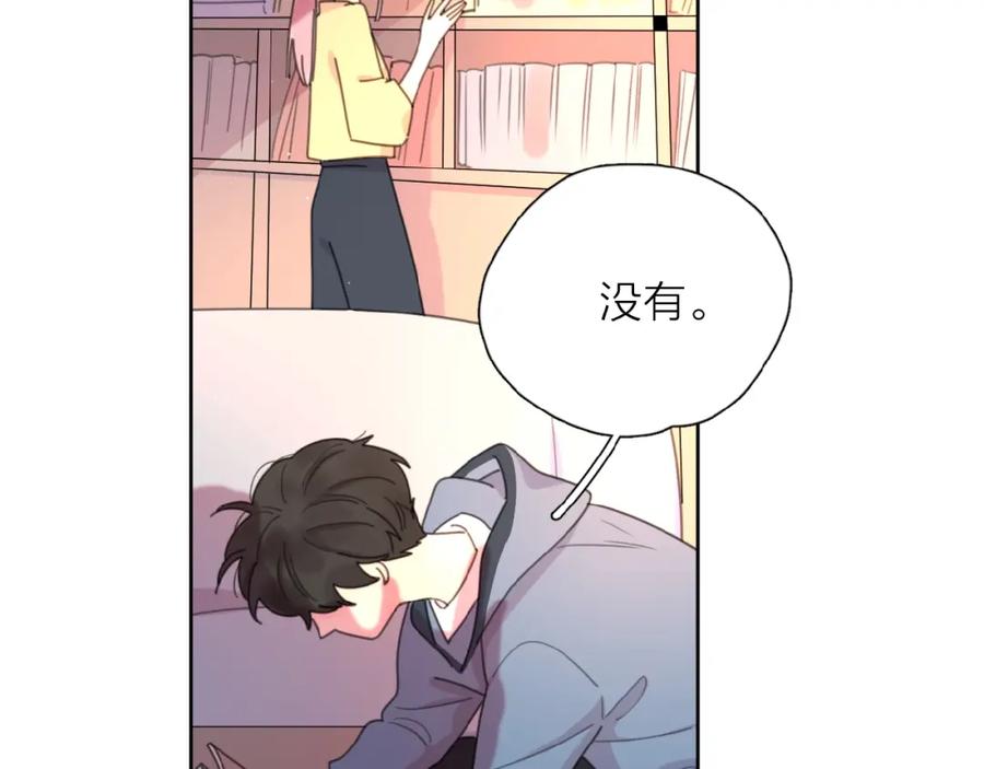 《爱情的样子：心之所向》第6话 原谅？ 第136页