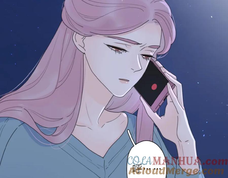 《爱情的样子：心之所向》第6话 原谅？ 第97页