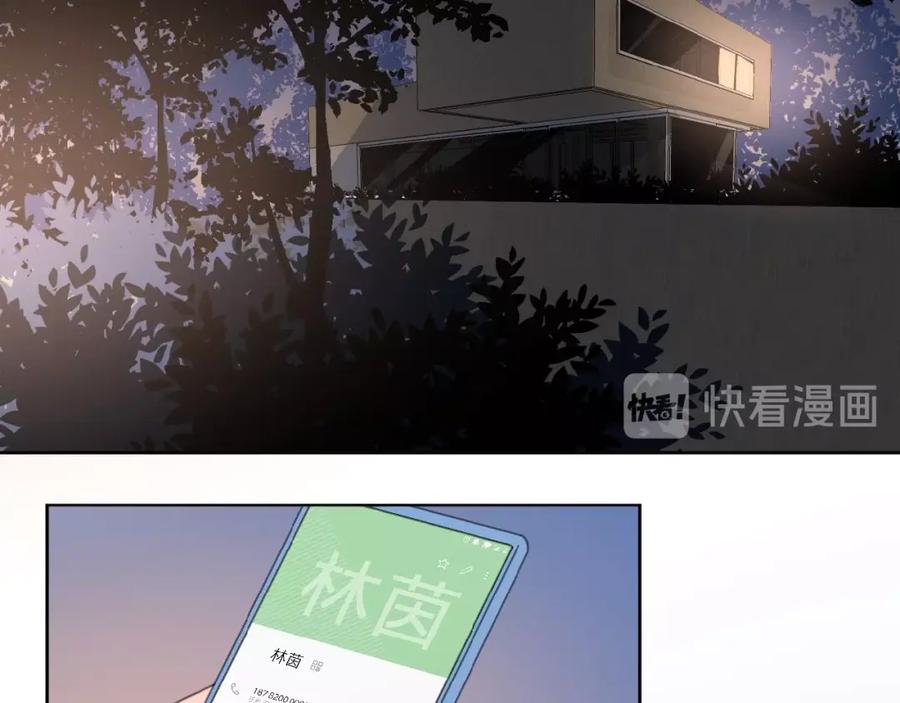 《爱情的样子：心之所向》第6话 原谅？ 第76页
