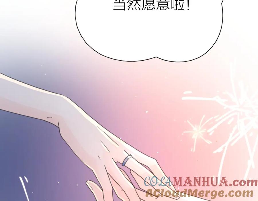 《爱情的样子：心之所向》第6话 原谅？ 第37页