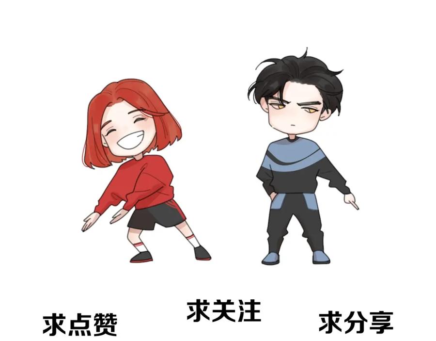 《爱情的样子：心之所向》第6话 原谅？ 第142页