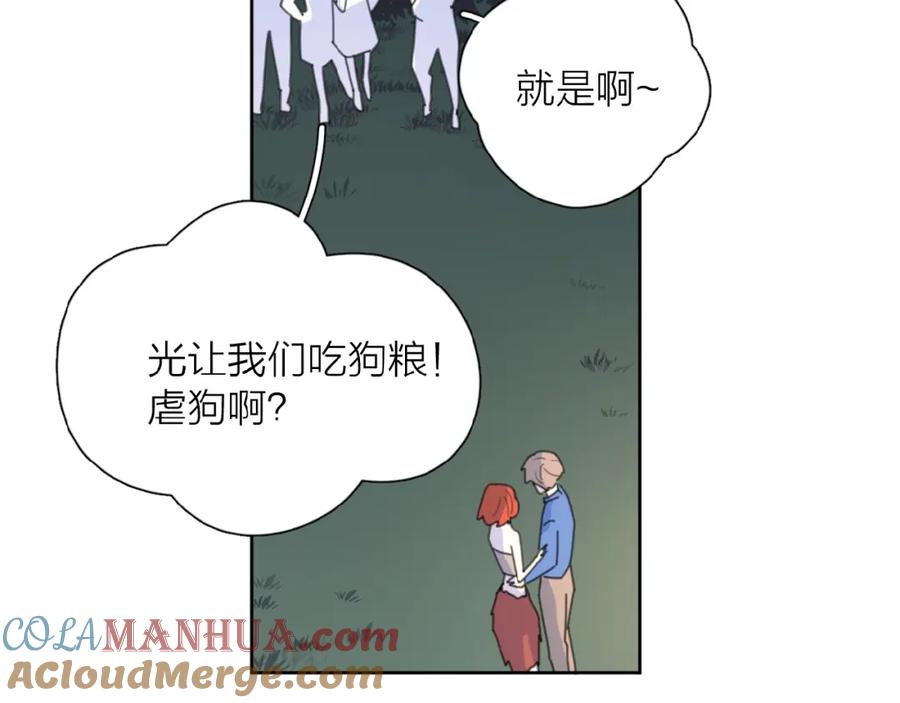 《爱情的样子：心之所向》第6话 原谅？ 第61页