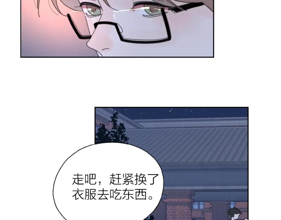 《爱情的样子：心之所向》第6话 原谅？ 第71页