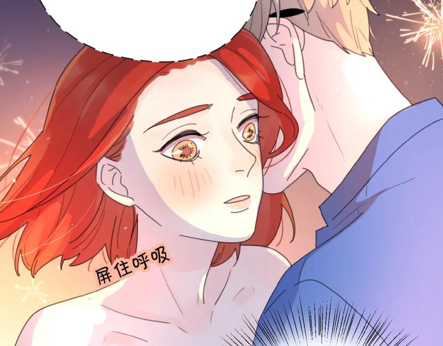 《爱情的样子：心之所向》第6话 原谅？ 第58页