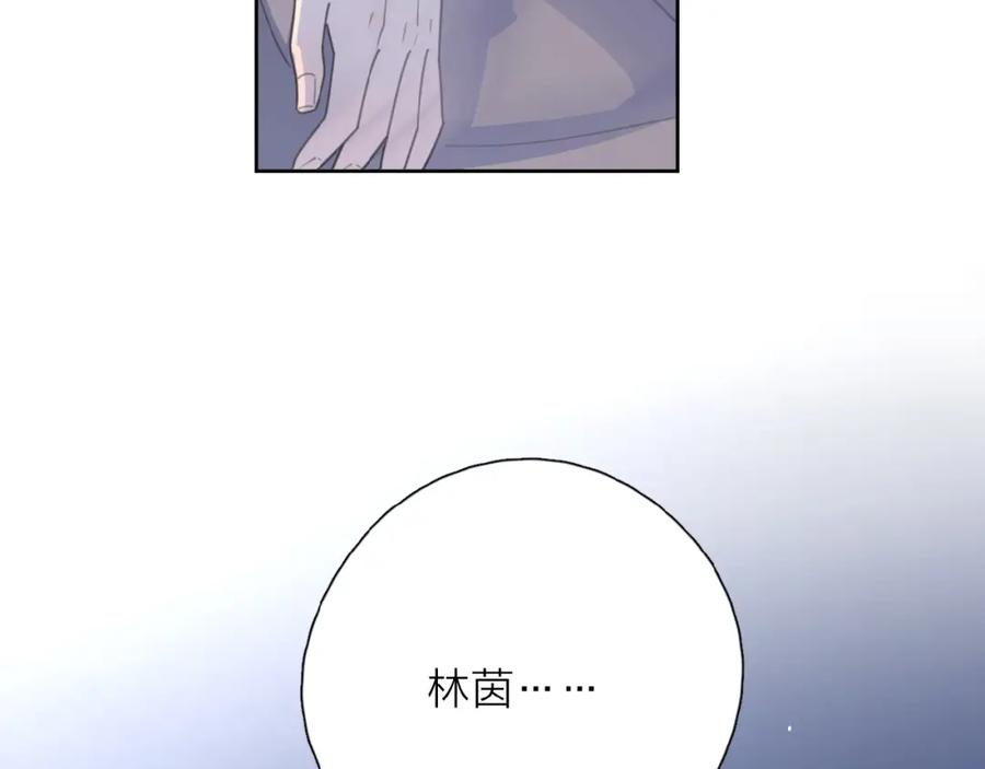 《爱情的样子：心之所向》第6话 原谅？ 第112页
