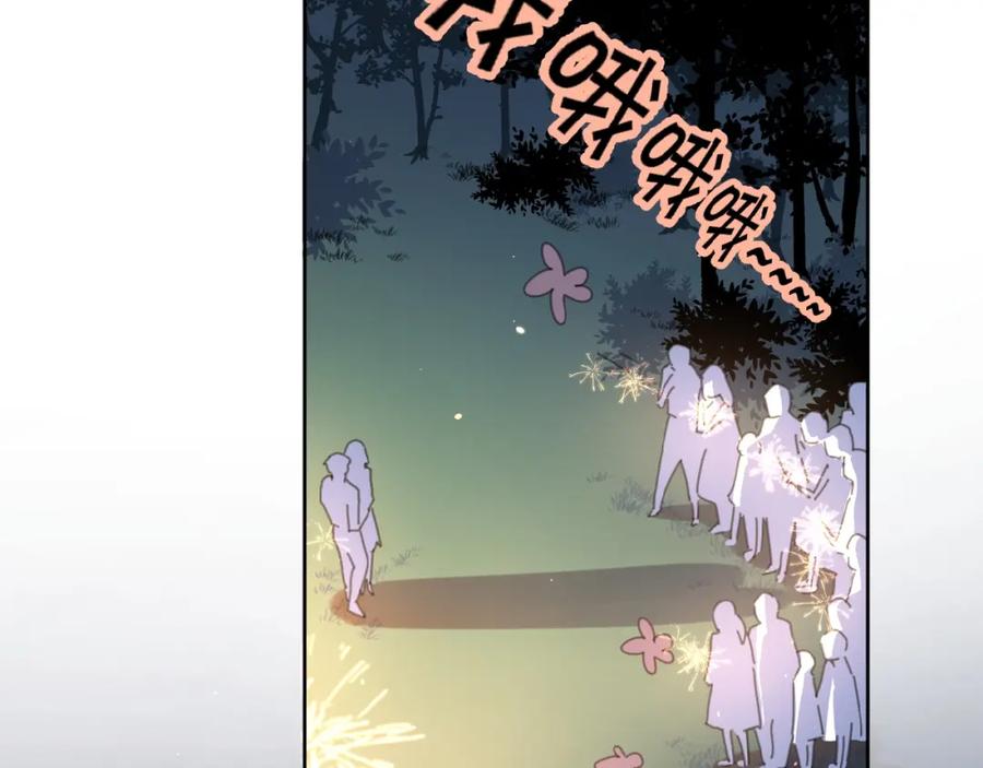 《爱情的样子：心之所向》第6话 原谅？ 第40页