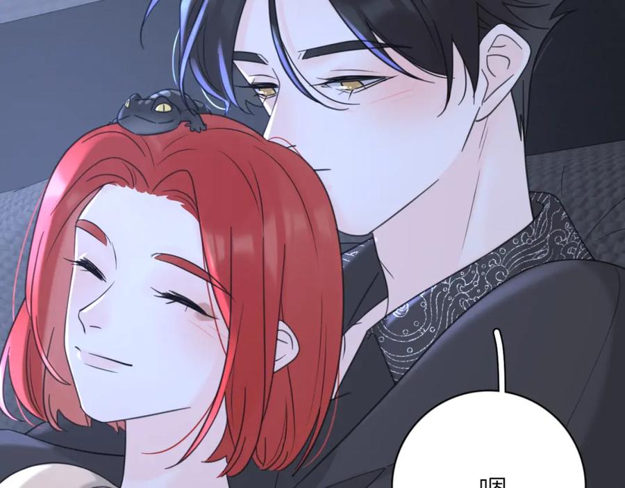 《爱情的样子：心之所向》第39话 也许这次不一样 第59页