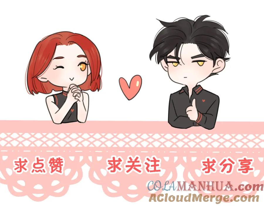 《爱情的样子：心之所向》第39话 也许这次不一样 第113页