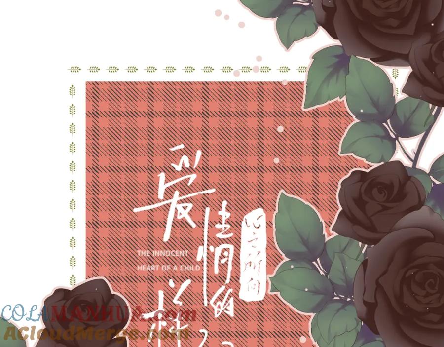 《爱情的样子：心之所向》第39话 也许这次不一样 第13页