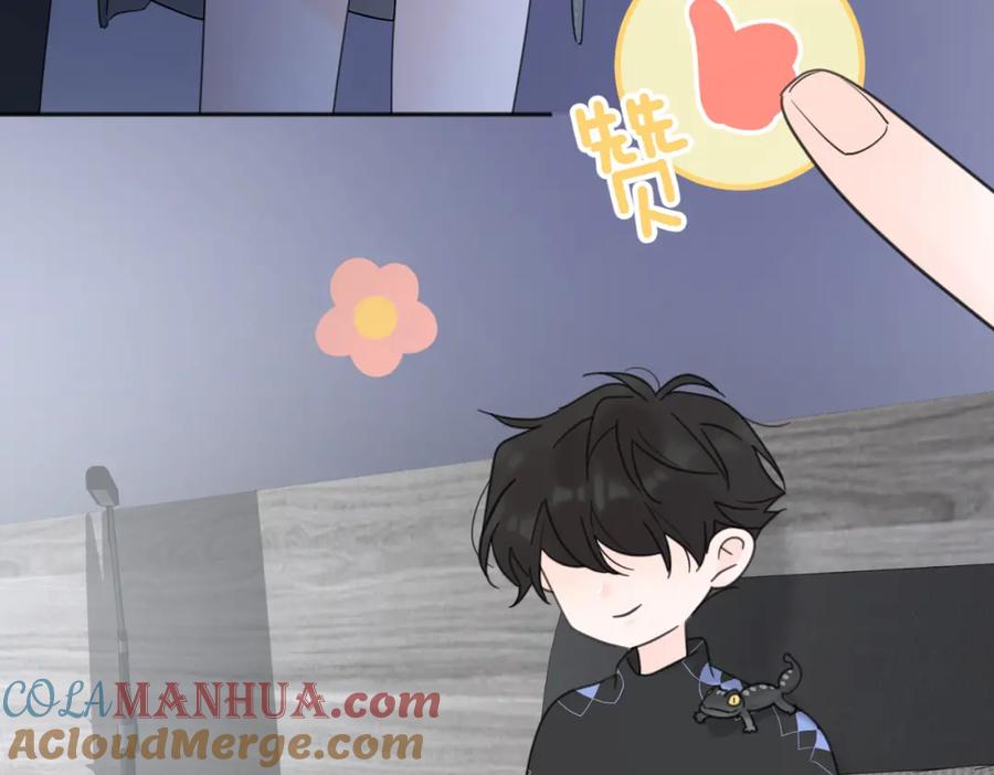 《爱情的样子：心之所向》第39话 也许这次不一样 第97页