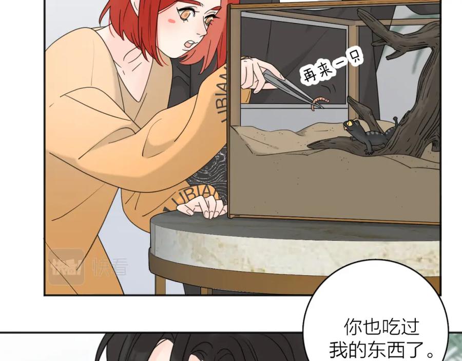 《爱情的样子：心之所向》第39话 也许这次不一样 第39页