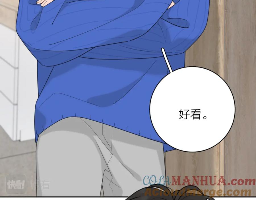 《爱情的样子：心之所向》第39话 也许这次不一样 第81页