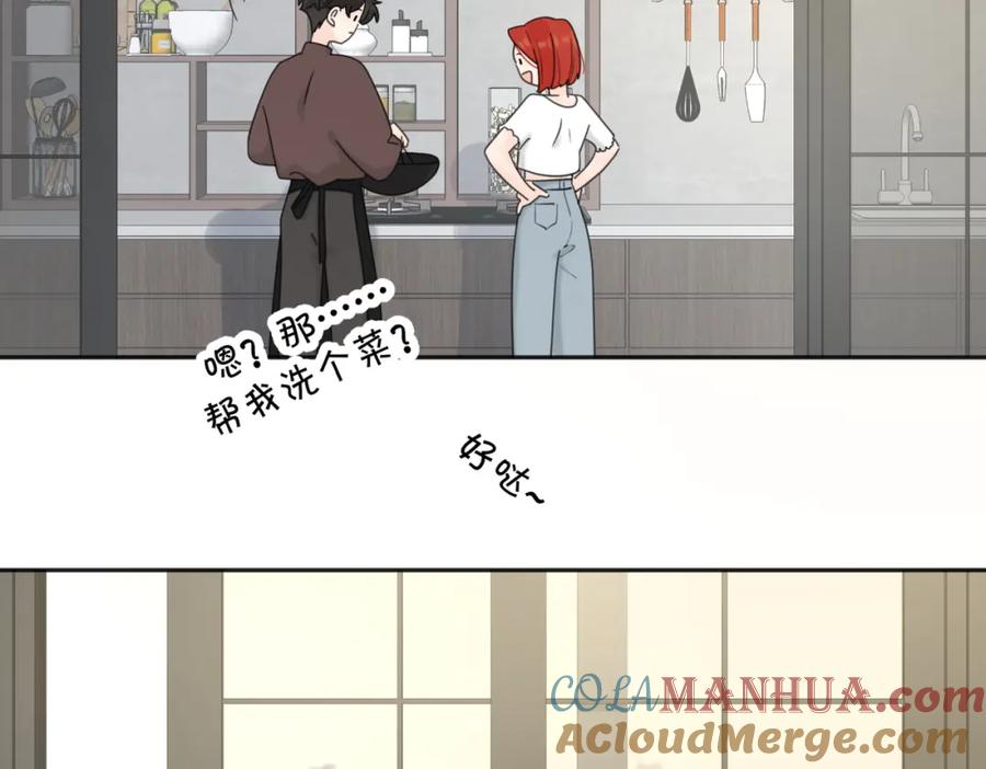 《爱情的样子：心之所向》第39话 也许这次不一样 第33页