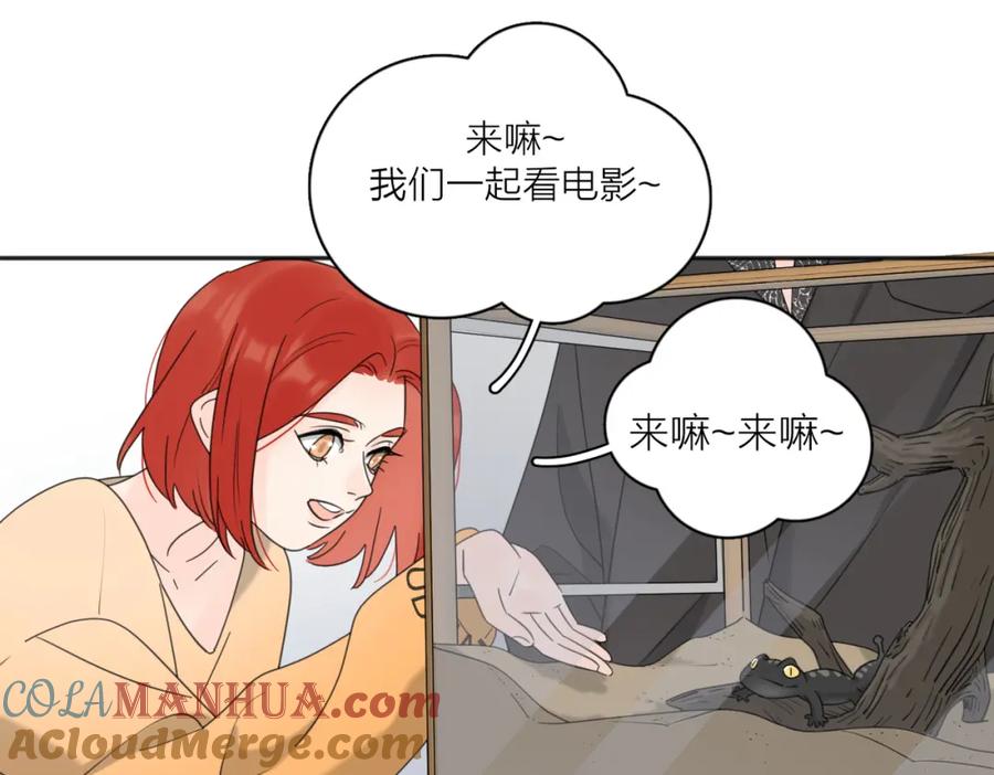 《爱情的样子：心之所向》第39话 也许这次不一样 第41页