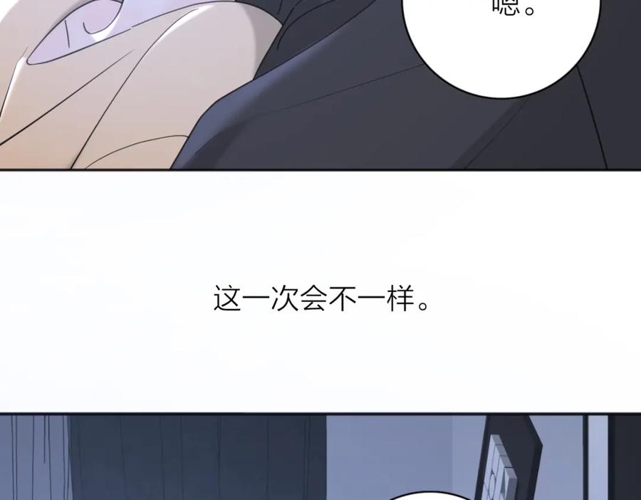 《爱情的样子：心之所向》第39话 也许这次不一样 第60页
