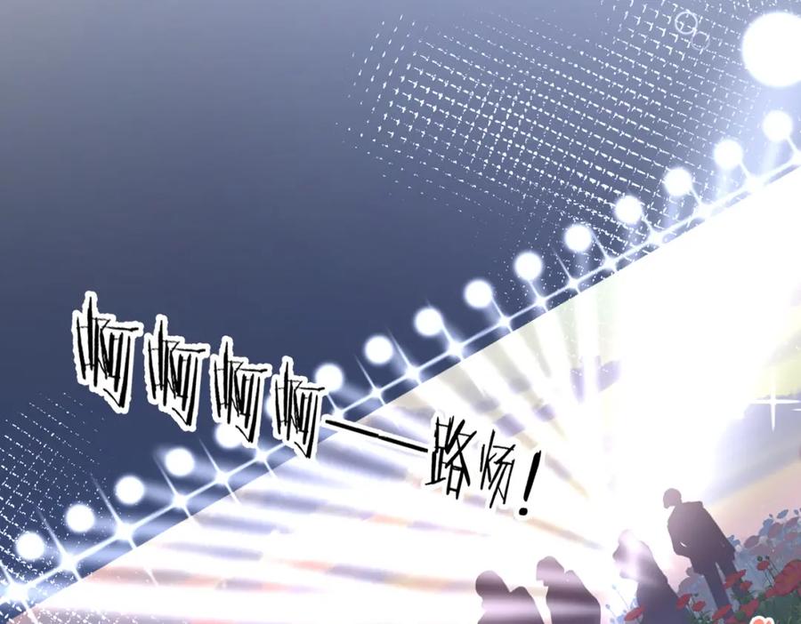 《爱情的样子：心之所向》第39话 也许这次不一样 第94页