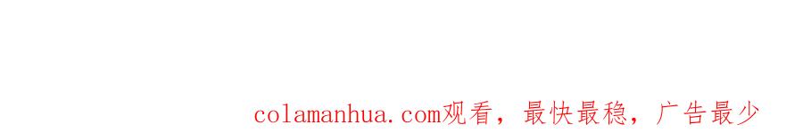 《爱情的样子：心之所向》第39话 也许这次不一样 第114页