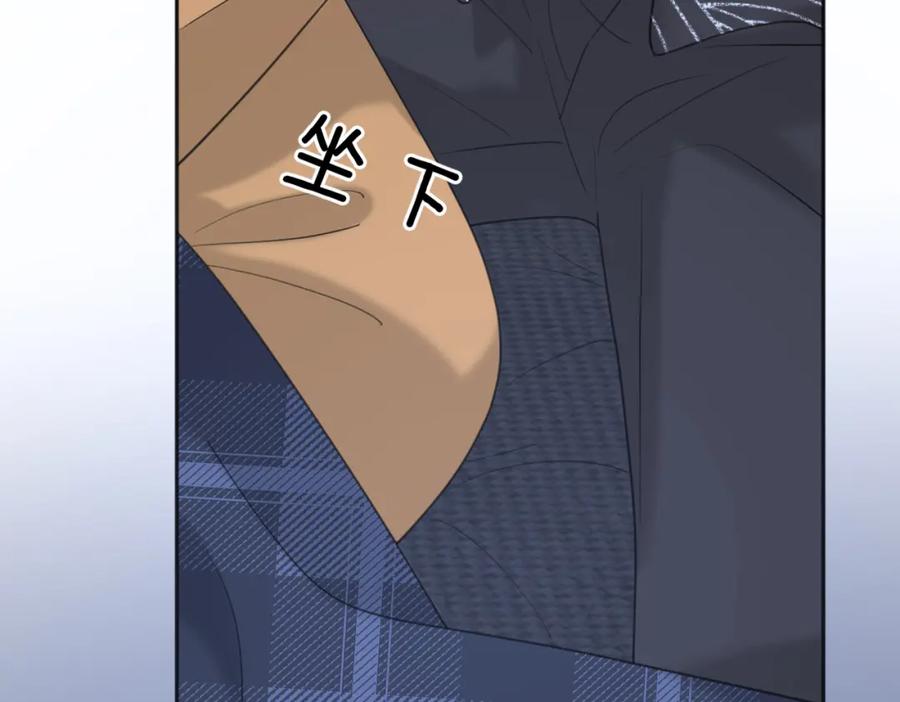 《爱情的样子：心之所向》第39话 也许这次不一样 第55页