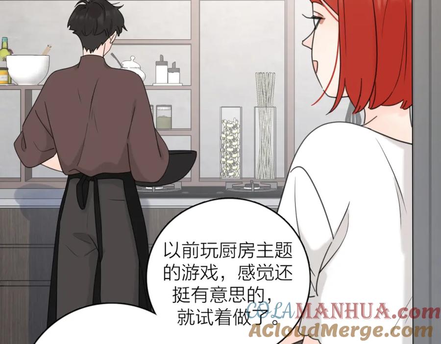 《爱情的样子：心之所向》第39话 也许这次不一样 第29页