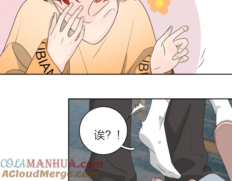 《爱情的样子：心之所向》第39话 也许这次不一样 第45页