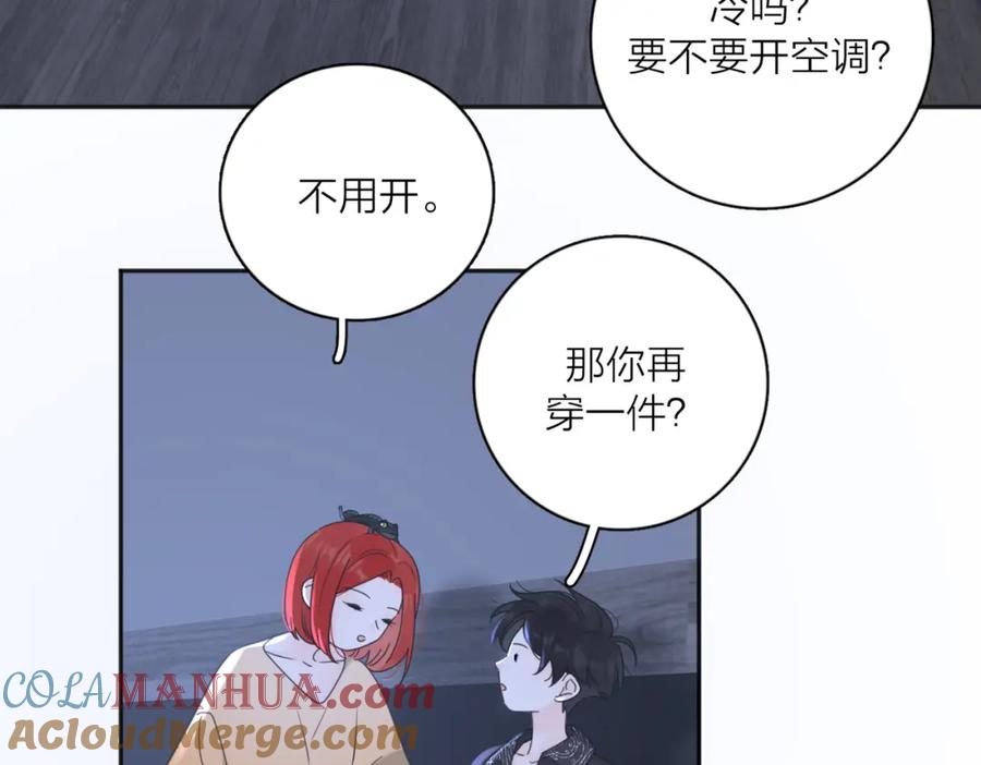 《爱情的样子：心之所向》第39话 也许这次不一样 第53页