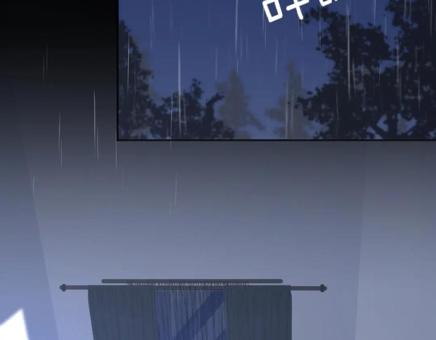 《爱情的样子：心之所向》第39话 也许这次不一样 第51页