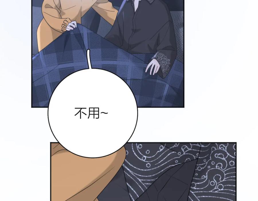 《爱情的样子：心之所向》第39话 也许这次不一样 第54页