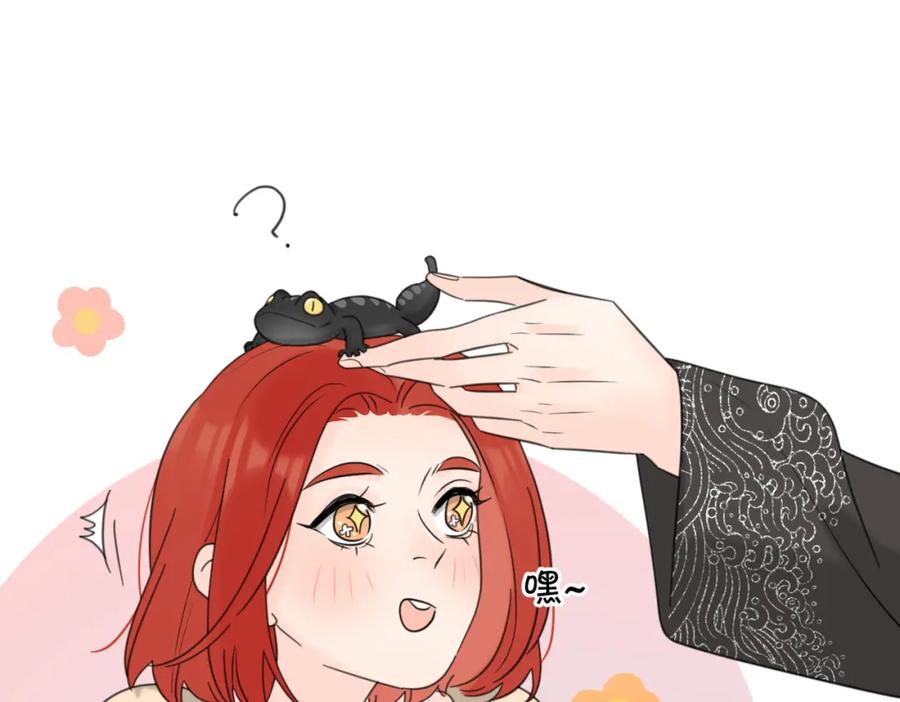 《爱情的样子：心之所向》第39话 也许这次不一样 第44页