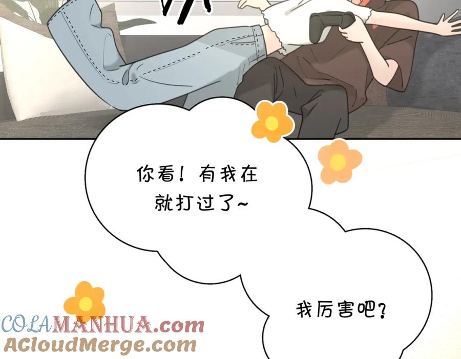 《爱情的样子：心之所向》第39话 也许这次不一样 第5页