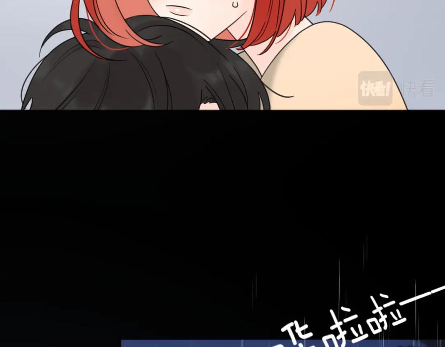 《爱情的样子：心之所向》第39话 也许这次不一样 第50页