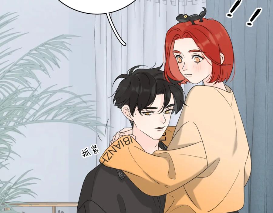 《爱情的样子：心之所向》第39话 也许这次不一样 第47页