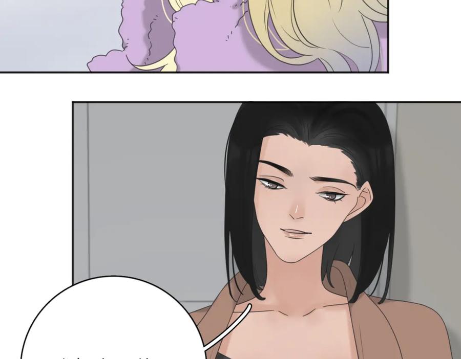 《爱情的样子：心之所向》第40话 要忍耐 第56页