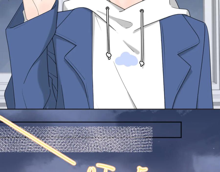 《爱情的样子：心之所向》第40话 要忍耐 第99页