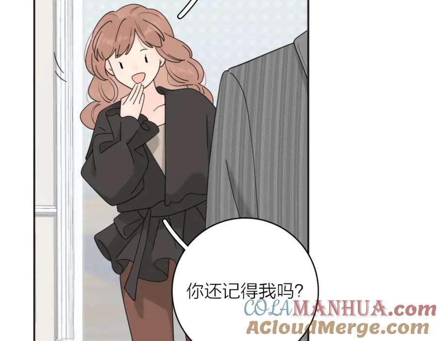 《爱情的样子：心之所向》第40话 要忍耐 第33页