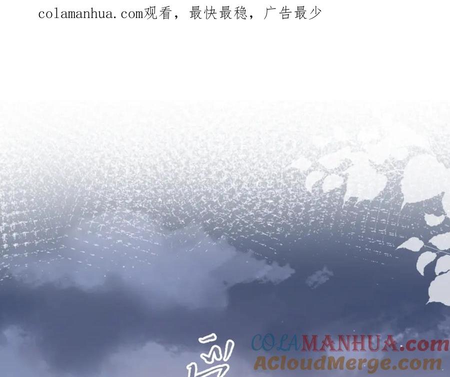 《爱情的样子：心之所向》第40话 要忍耐 第1页