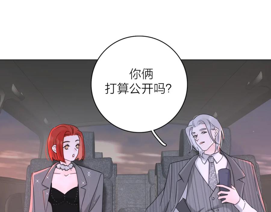 《爱情的样子：心之所向》第40话 要忍耐 第11页