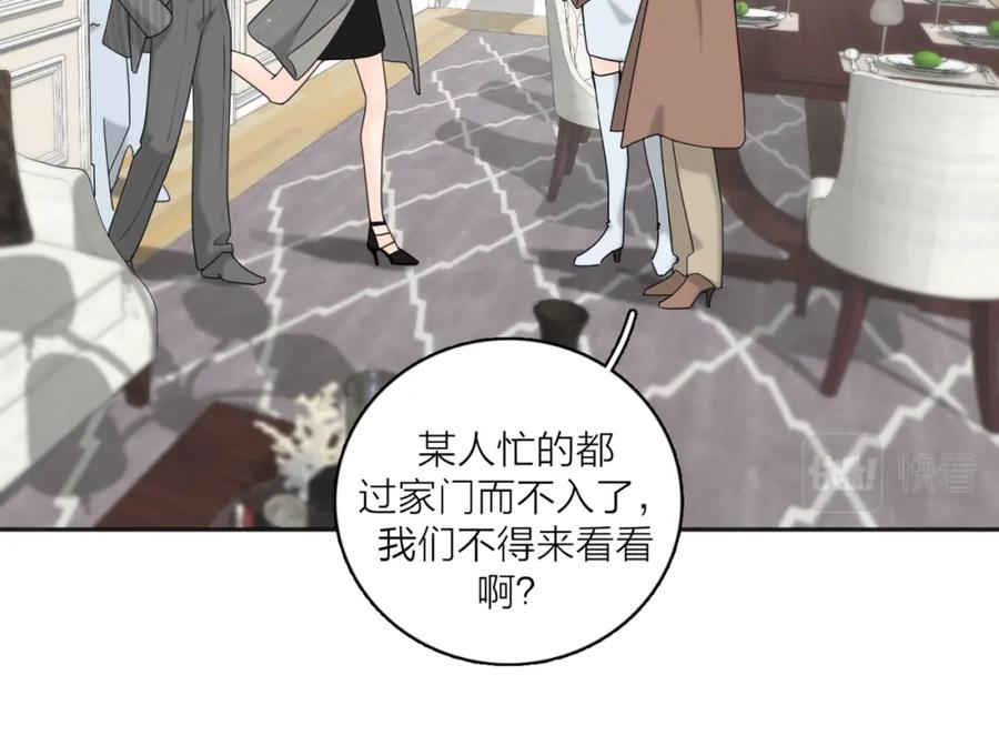 《爱情的样子：心之所向》第40话 要忍耐 第26页