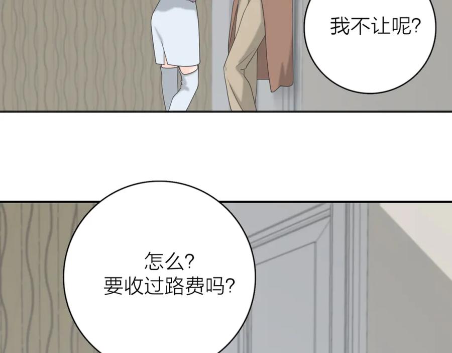 《爱情的样子：心之所向》第40话 要忍耐 第60页