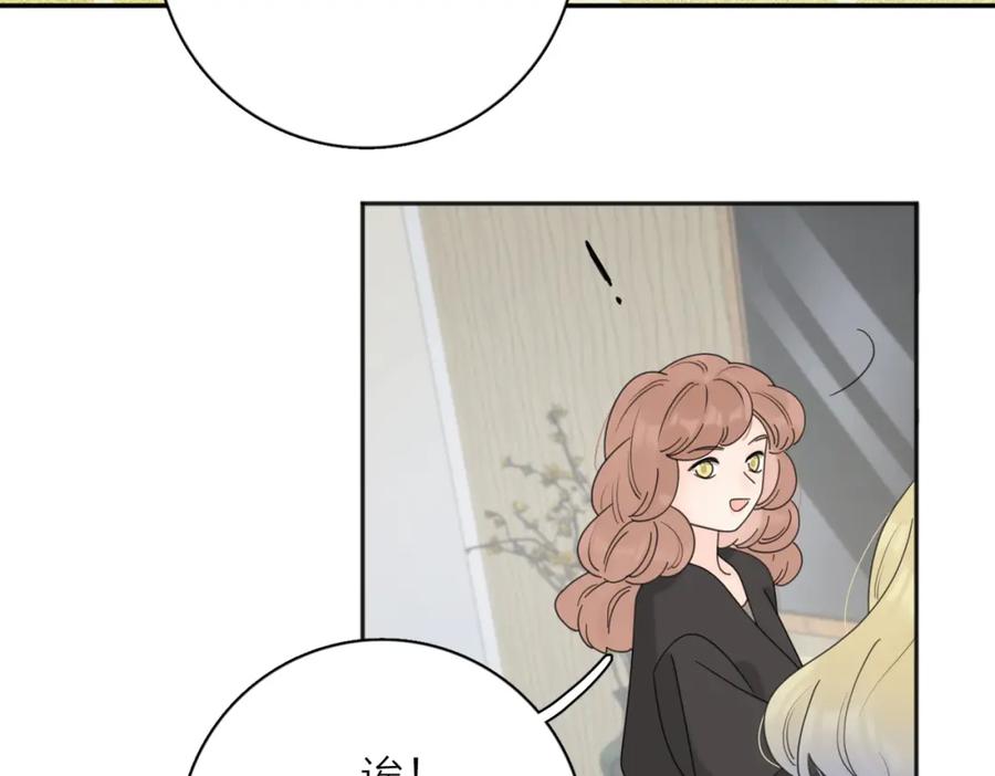 《爱情的样子：心之所向》第40话 要忍耐 第47页