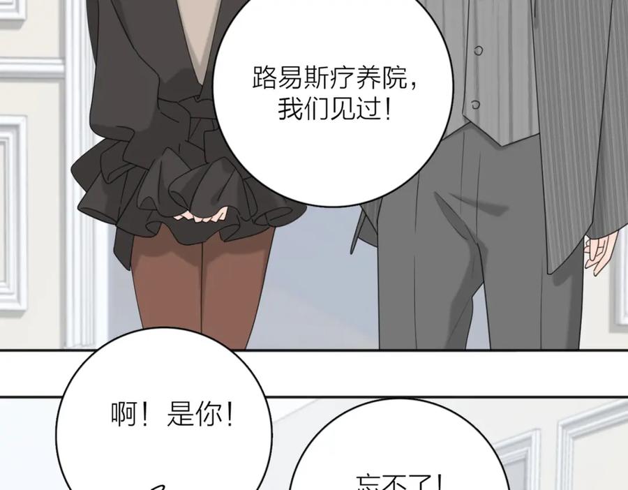 《爱情的样子：心之所向》第40话 要忍耐 第36页