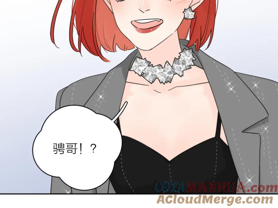 《爱情的样子：心之所向》第40话 要忍耐 第73页