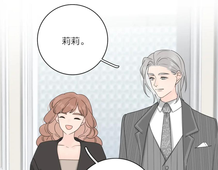 《爱情的样子：心之所向》第40话 要忍耐 第35页