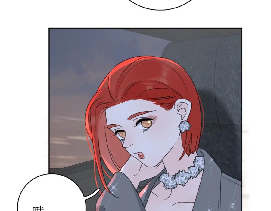 《爱情的样子：心之所向》第40话 要忍耐 第15页