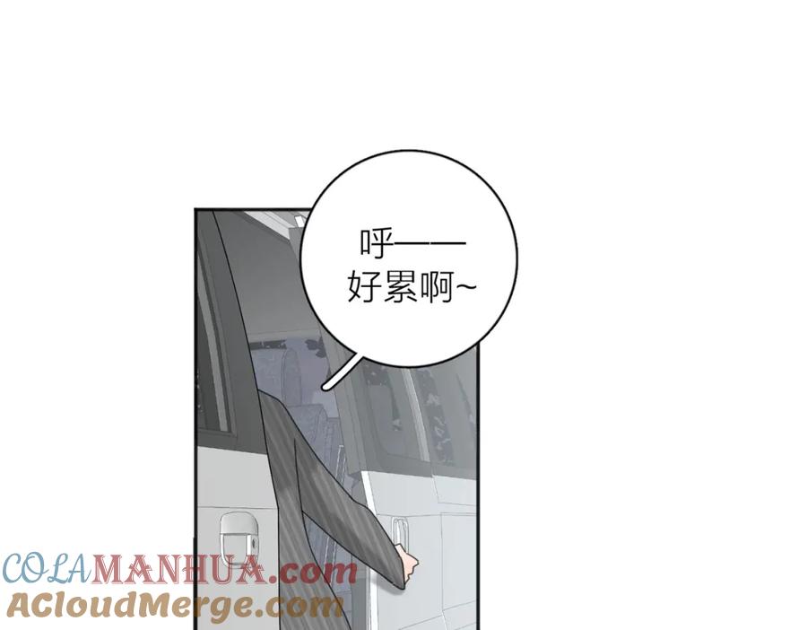 《爱情的样子：心之所向》第40话 要忍耐 第5页