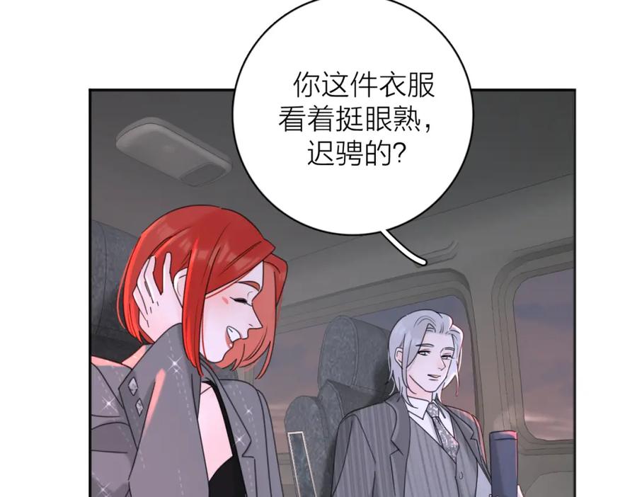《爱情的样子：心之所向》第40话 要忍耐 第8页