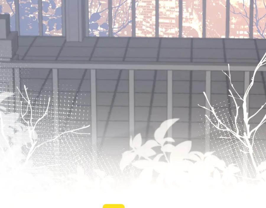 《爱情的样子：心之所向》第40话 要忍耐 第3页
