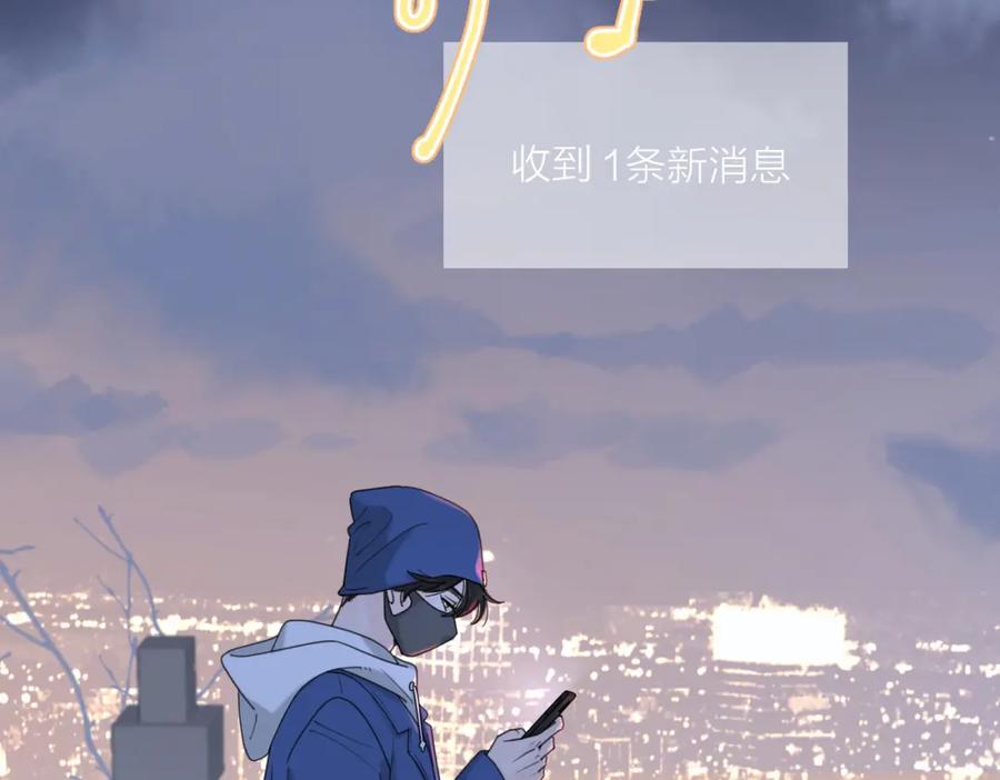 《爱情的样子：心之所向》第40话 要忍耐 第100页