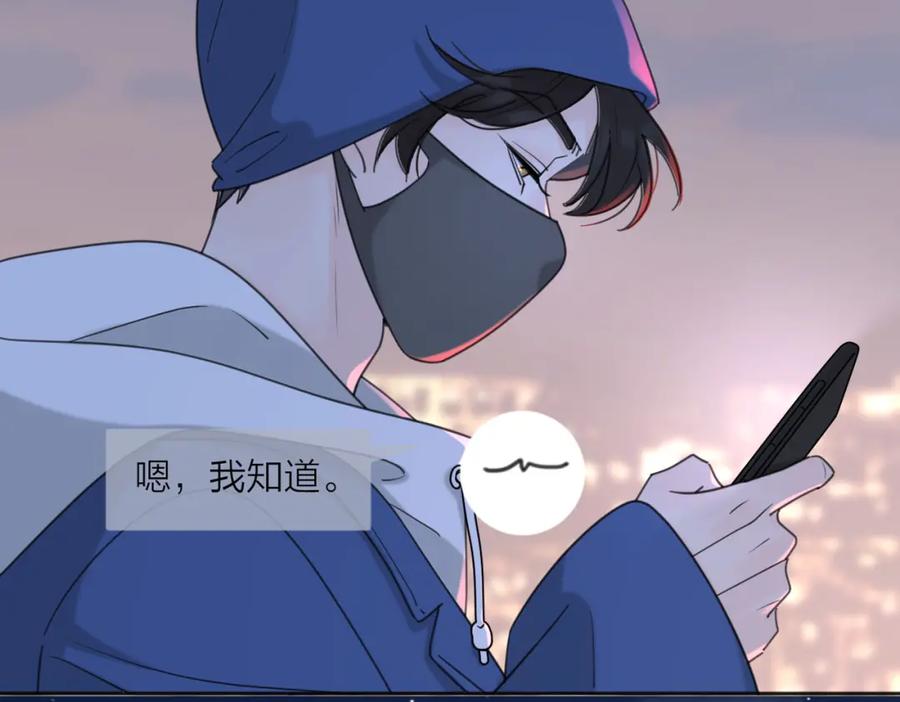 《爱情的样子：心之所向》第40话 要忍耐 第103页