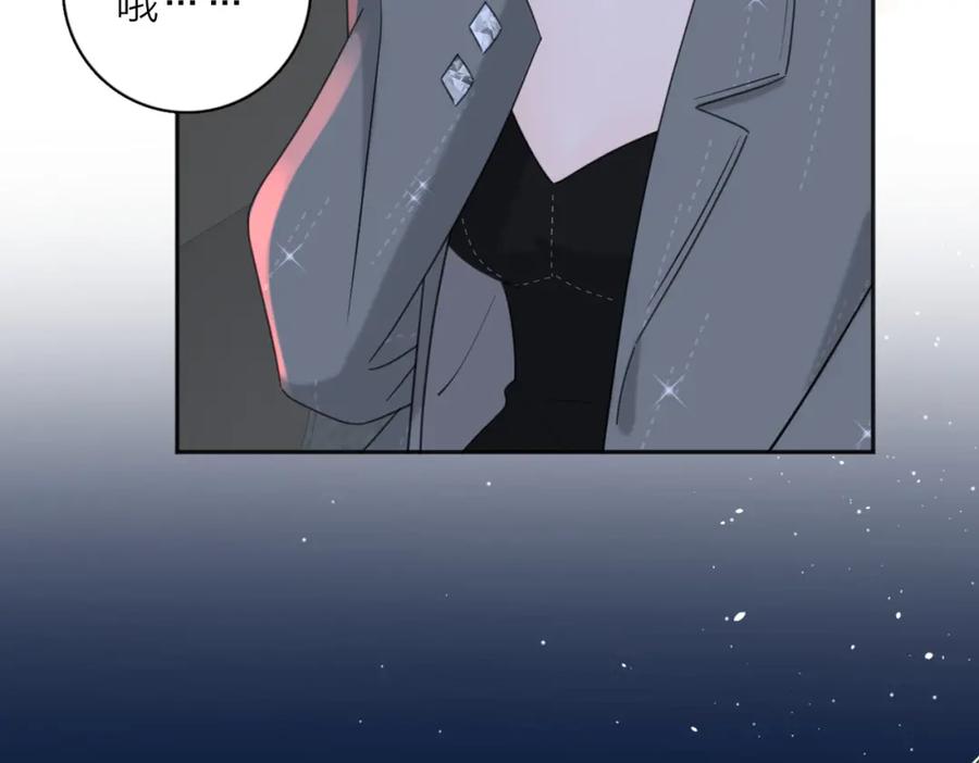《爱情的样子：心之所向》第40话 要忍耐 第16页